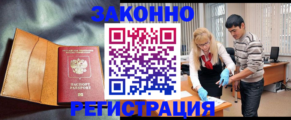 прописка поиск в Рыльске